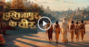 Hastinapur Ke Veer